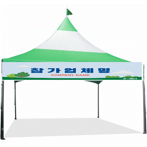 Booth form MQ Tent